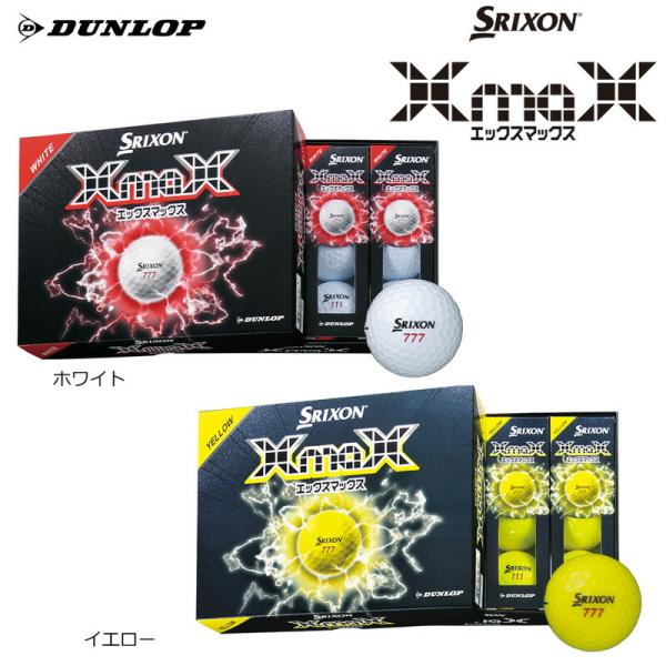 （セール）ダンロップ スリクソン XmaX エックスマックス ゴルフボール １ダース【12球】 日本...