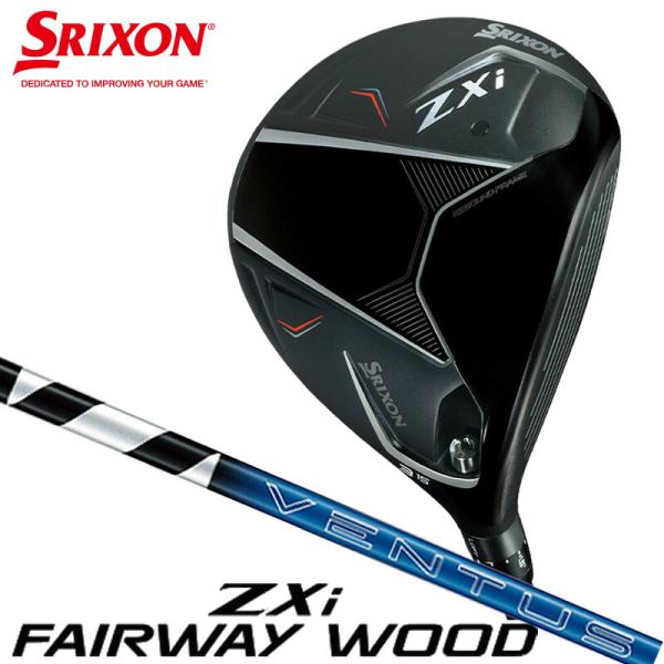 ダンロップ スリクソン ZXi フェアウェイウッド（ VENTUS ZXi6 ）オリジナルカーボンシ...