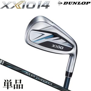 DUNLOP XXIO X  6本アイアンセット、販売中！【SP3032】 DUNLOP（ダンロップ） 日本正規品 DUNLOP XXIO 14 アイアンセット5本組