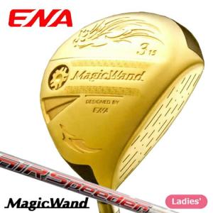ENA エナゴルフ レディース Magic Wand マジック ワンド フェアウェイウッド Air Speeder シャフト装着｜golftown