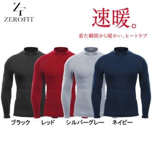 （セール）イオンスポーツ 速暖 ZEROFIT ゼロフィット HEATRUB ヒートラブ ロングスリーブ モックネック 防寒 長袖アンダーウェア