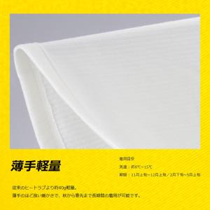 (大処分)【在庫限り】ZEROFIT HEAT...の詳細画像4
