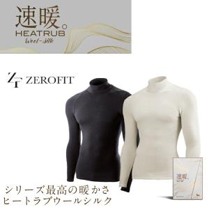 ZEROFIT  HEATRUB WOOL-SILK ヒートラブ ウール シルク ロングスリーブ