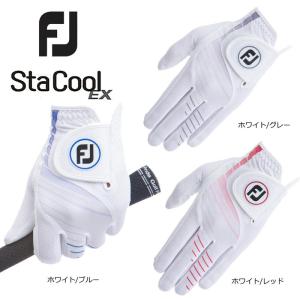 フットジョイ ステイクール EX グローブ (FGSC21)左手用 2021