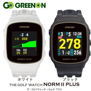 グリーンオン ザ ゴルフ ウォッチ ノルム 2 プラス ゴルフGPS 時計型ウォッチナビ みちびきL1S対応 (G020)