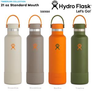 【正規販売店】ハイドロフラスク(#5089084)ハイドレーションボトル ティンバーラインコレクション 21オンス スタンダードマウス