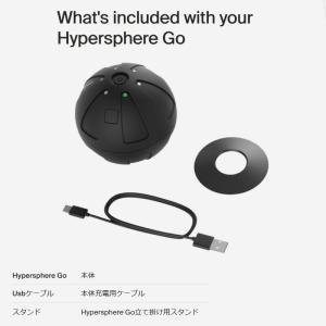 【正規販売店】Hyperice ハイパースフィ...の詳細画像3