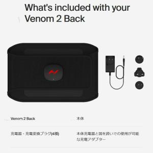 【正規販売店】Hyperice ベノム2 バッ...の詳細画像4