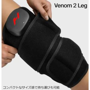 【正規販売店】Hyperice ベノム2 レッ...の詳細画像3
