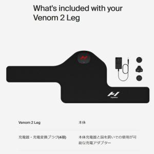 【正規販売店】Hyperice ベノム2 レッ...の詳細画像4