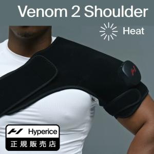 【正規販売店】Hyperice ベノム2 ショルダー（Venom 2 Shoulder）肩用　ヒート ブラック 温熱 ボディケア リカバリー