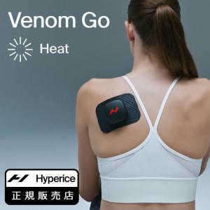 【正規販売店】Hyperice ベノム ゴー（Venom Go）ヒート ブラック 温熱 ボディケア リカバリー