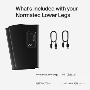 【正規販売店】Hyperice ノルマテック ...の詳細画像4