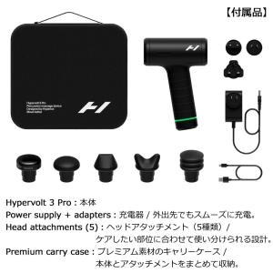 【正規販売店】Hyperice ハイパーボルト...の詳細画像2