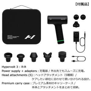 【正規販売店】Hyperice ハイパーボルト...の詳細画像2