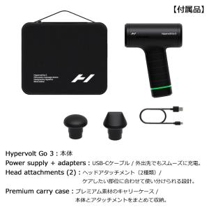 【正規販売店】Hyperice ハイパーボルト...の詳細画像2