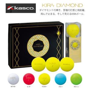 キャスコ KIRA DAIAMOND（キラダイヤモンド）ゴルフボール 12球（1ダース）2020年｜golftown