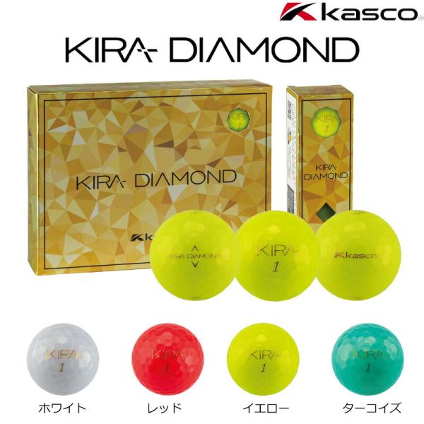 キャスコ KIRA DIAMOND 2（キラダイヤモンド2）ゴルフボール 12球（1ダース）2024