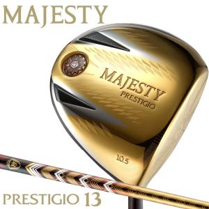 マジェスティゴルフ プレステジオ 13 ドライバー（MAJESTY LV760）オリジナルカーボンシャフト 2024｜golftown