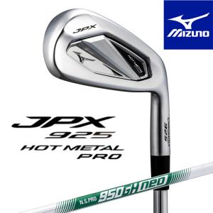 ミズノプロ S-3アイアン 6-P 5本ダイナミックゴールド105 Mizuno Pro S3 アイアン 6本セット[＃5-P] Mizuno Pro S-3 アイアン6本