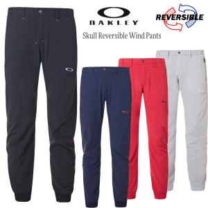 （セール）2020秋冬 オークリー ゴルフ スカル リバーシブル ウィンド パンツ（FOA401684）