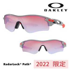 オークリー サングラス RADARLOCK OAKLEY OO9206-8938