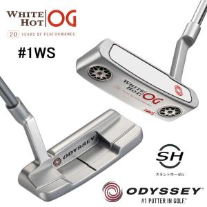 オデッセイ ホワイトホット OG（ ＃1WS ） パター スチールシャフト WHITE HOT OG 2020