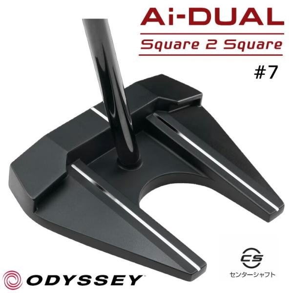 オデッセイ Ai-DUAL エーアイ デュアル スクエア 2 スクエア【#7】（STROKE LAB...
