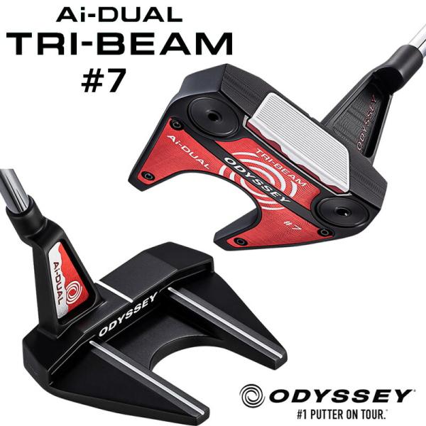 オデッセイ Ai-DUAL エーアイ デュアル トライビーム【#7】（STROKE LAB 90 ス...