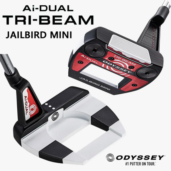オデッセイ Ai-DUAL エーアイ デュアル トライビーム【JAILBIRD MINI】（STRO...