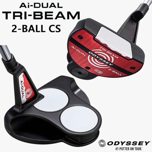 オデッセイ Ai-DUAL エーアイ デュアル トライビーム【2-BALL CS】（STROKE L...
