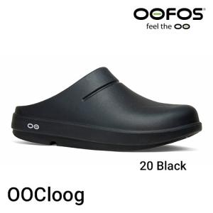 【正規販売店】OOFOS ウーフォス リカバリーサンダル クロッグ OOcloog（2000090050182） 驚異の衝撃吸収サポート
