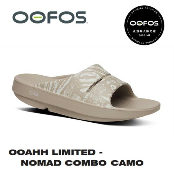 【正規販売店】OOFOS ウーフォス OOAHH LIMITED（ウーアーリミテッド）NOMAD C...