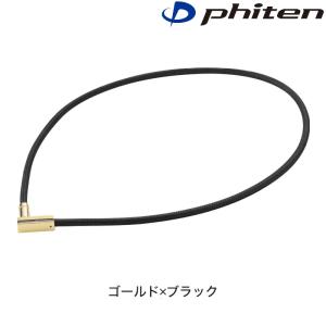 ファイテン RAKUWA磁気ネックレス チョッ...の詳細画像1