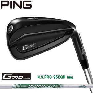 （日本仕様正規品）ピン PING G710 アイアン 5本セット（#6〜9、PW）N.S.PRO