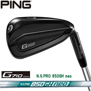 （日本仕様正規品）ピン PING G710 アイアン 5本セット（#6〜9、PW）N.S.PRO 850 neo スチールシャフト（標準スペック）