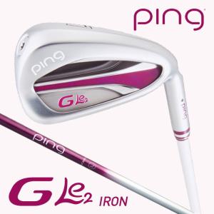 ピン PING G Le2 アイアン 5本セットジー エルイー2
