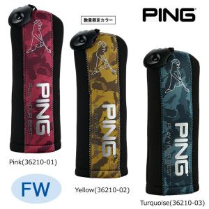 PING ピン ゴルフ カモ ヘッドカバー フェアウェイウッド用2022春夏