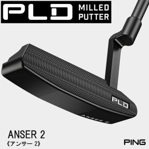 （日本仕様正規品）ピン PLD ミルドパター ANSER 2 アンサー2｜golftown