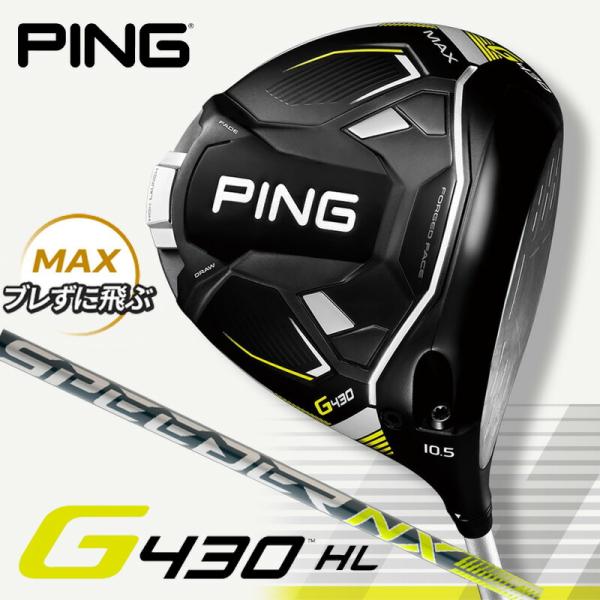 （日本仕様正規品）ピン PING G430 HL MAX ドライバー PING FUJIKURA S...