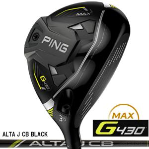 （日本仕様正規品）ピン PING G430 MAX フェアウェイウッド ALTA J CB BLACK シャフト（標準スペック）｜golftown