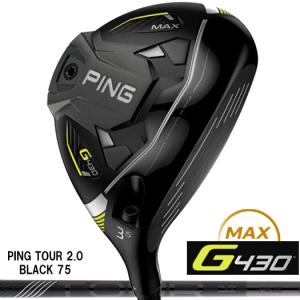 PING TOUR2.0 BLACK 75S 3W 5W 2本セット ピンツアー