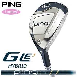 （レディース）ピン PING G Le3 ハイブリッド（ULT250 J シャフト）ジー・エルイー3（日本仕様正規品）｜ゴルフギアサージ