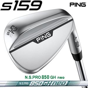 （日本仕様正規品）ピン s159 ウェッジ N.S.PRO N.S.PRO 850GH neo スチール Ｓシャフト（標準スペック）｜golftown