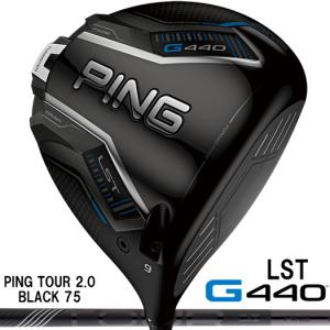 値下げ【美品】PING G440 LSTドライバー 9°TOUR 2.0 S65 G440 SFT ドライバー PING TOUR 2.0 CHROME 65／75(ドライバー