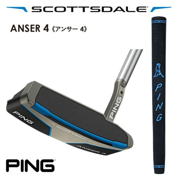 （日本仕様正規品）ピン スコッツデール ANSER4（アンサー４）PP58 ミッドサイズ（ブラック ...
