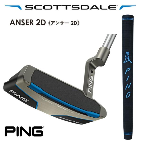 （日本仕様正規品）ピン スコッツデール ANSER 2D（アンサー２Ｄ）PP58 ミッドサイズ（ブラ...