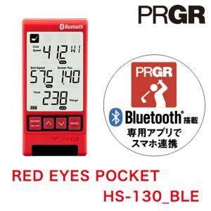 プロギア ヘッドスピード測定器RED EYES POCKET HS-110 プロギア スピード測定器 RED EYES POCKET HS-130 BLE ゴルフ