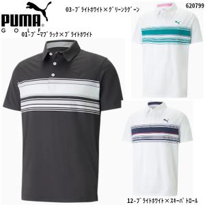 （セール）プーマ ゴルフ PUMA  MATTR GRIND ポロシャツ（620799）メンズ  2023春夏｜ゴルフギアサージ