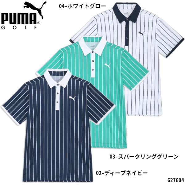 プーマ ゴルフ ストレッチ カノコ ストライプ AOP 半袖 ポロシャツ（627604）メンズ  2...